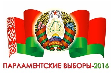 Заседание окружной избирательной комиссии состоится 24 августа