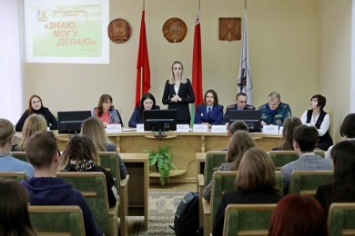 «Знаю. Могу. Делаю» В Бобруйске прошла общегородская дискуссионная площадка
