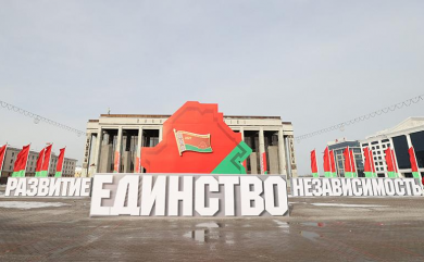 VI Всебелорусское народное собрание в прямом эфире ОНТ