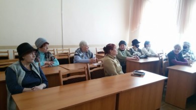 Основной закон страны
