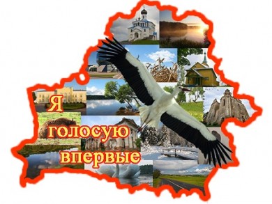 Наши голоса – во имя мирной и независимой Беларуси!