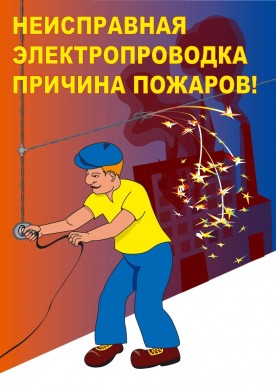 Акция «За безопасность вместе» стартует 11 апреля