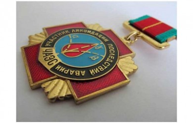 Социальные льготы и гарантии гражданам, пострадавшим от катастрофы на Чернобыльской АЭС