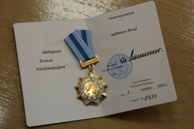 Четырем бобруйчанкам вручили орден Матери