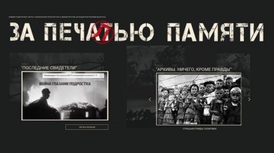 За печатью памяти: она прошла шесть концлагерей и выжила. История, в которую сложно поверить