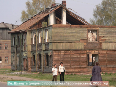 Градостроительные метаморфозы. Бобруйск: от деревянных бараков к современным зданиям