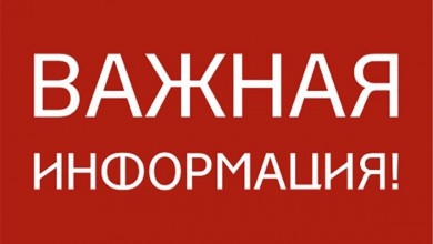 20 июля – срок представления расчета по сбору за размещение (распространение) рекламы за 2 квартал 2022 г.