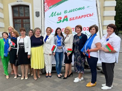 Символ единства. Бобруйчане приняли участие в Форуме патриотических сил