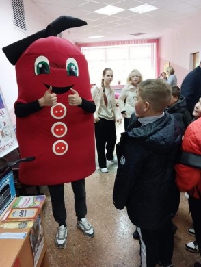 Единый день безопасности