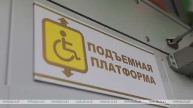 Утверждены правила обеспечения доступной среды для инвалидов