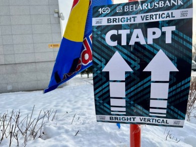 Бобруйчане пробежали 591 ступеньку по лестнице Национальной библиотеки