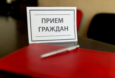 9 декабря личный прием граждан проведет первый заместитель начальника главного управления по здравоохранению Могилевского облисполкома Ирина Ляхович
