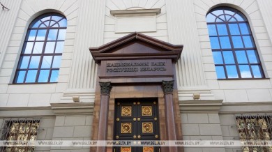 Нацбанк с 12 декабря исключит евро из корзины иностранных валют
