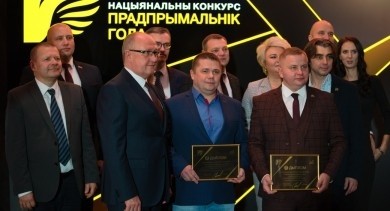 Состоялось торжественное чествование победителей Национального конкурса «Предприниматель года»
