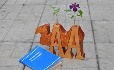 Группе Анонимных Алкоголиков "Новое рождение" - 5 лет