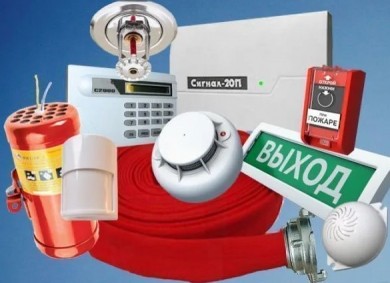 Система пожарной автоматики! Что нужно знать и помнить?