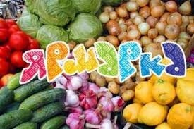 Приглашаем на районную ярмарку!