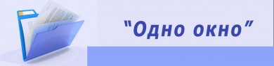 Предварительная запись