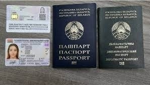 БУДУЩЕЕ ЗА БИОМЕТРИЧЕСКИМИ ДОКУМЕНТАМИ
