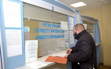 Государственное предприятие «МОЦИС» расчетно-вычислительный центр г. Бобруйска информирует граждан