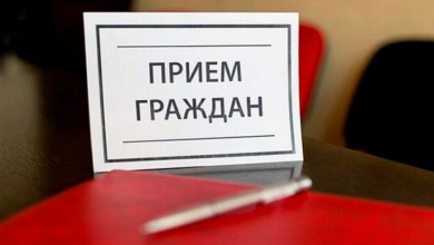 Выездной прием граждан в общественной приемной «Белой Руси» проведет заместитель начальника инспекции МНС по Бобруйску