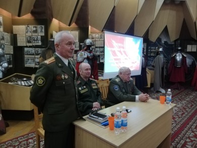 «День гражданственности и патриотизма»