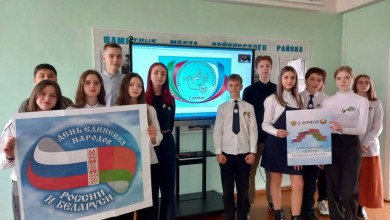 Друзья собрались вместе накануне Дня единения народов Беларуси и России