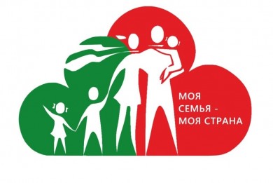 Моя семья-моя страна