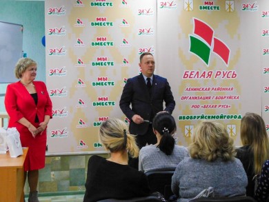 Бобруйчане активно вступают в ряды общественного объединения «Белая Русь»