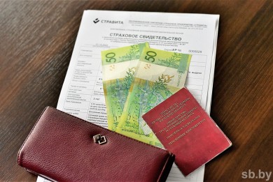 Добровольное страхование дополнительной накопительной пенсии