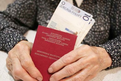 ПРОФЕССИОНАЛЬНОЕ ПЕНСИОННОЕ СТРАХОВАНИЕ ИЛИ ЕЖЕМЕСЯЧНАЯ ДОПЛАТА К ЗАРАБОТНОЙ ПЛАТЕ И ДОПОЛНИТЕЛЬНАЯ НАКОПИТЕЛЬНАЯ ПЕНСИЯ