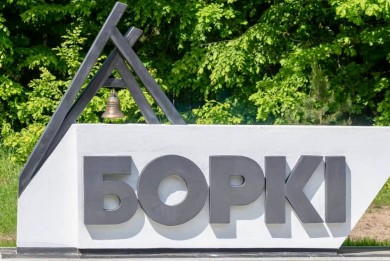 Свято храним память о Великой Отечественной войне