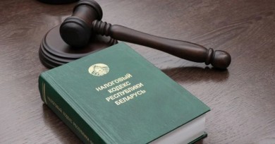 В рамках подготовки изменений в Налоговый кодекс на 2024 год будет комплексно рассмотрены предложения бобруйчан