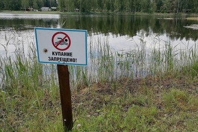 На Бобруйщине продолжается профилактическая работа по предупреждению травматизма и гибели людей на воде