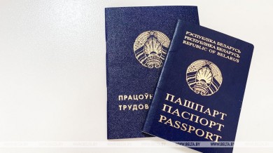 В Могилеве 14 сентября пройдет ярмарка вакансий