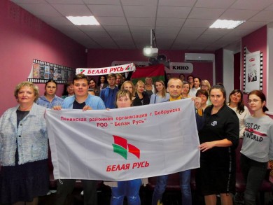 В преддверии Дня народного единства для активистов Ленинской районной организации Бобруйска РОО «Белая Русь» прошел спецпоказ исторической драмы «На другом берегу»