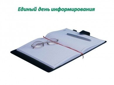 На дне информирования расскажут о мероприятиях по проведению в Беларуси Года культуры