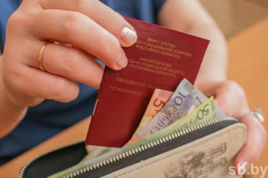 О выплате пенсий работающим пенсионерам