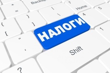 ИМНС информирует индивидуальных предпринимателей об основных изменениях налогового законодательства на 2024 год
