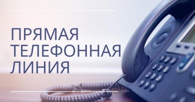 Бобруйчан выслушают в субботу