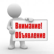 В Ленинском районе пройдут собрания с жителями микрорайонов