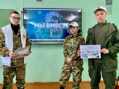 О повышении роли эффективности эко-сообщества говорила молодежь на площадках III Форума развития гражданского общества