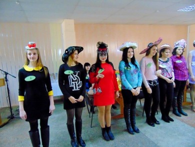 «Слёт молодых рабочих»