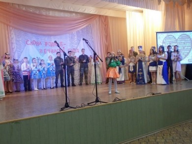 «Слова роднае – вечнасці след»