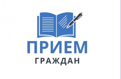 В службе «одно окно» Предварительная запись