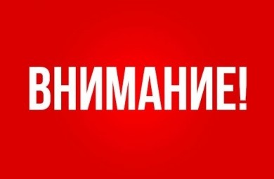 О сроках предоставления отчета по форме ПУ-3