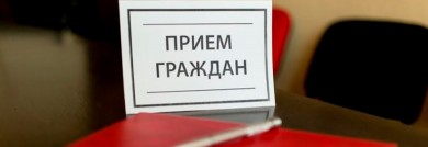 ВНИМАНИЮ БОБРУЙЧАН! Единый день депутата  пройдет 3 октября в Бобруйске