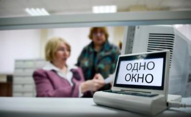 СЛУЖБА «ОДНО ОКНО» администрации Ленинского района г. Бобруйска информирует.