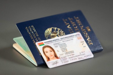 Какие документы являются удостоверяющими личность в Беларуси? Разбираемся в тонкостях законодательства