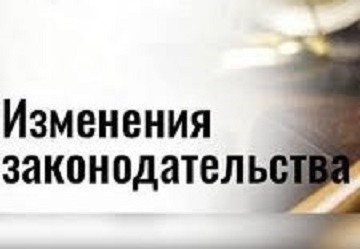 Осуществление с 1 октября 2024 года деятельности в качестве ИП